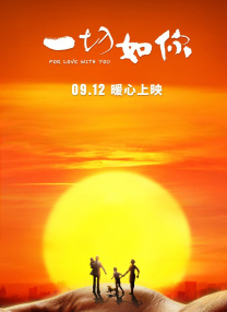 两个人的视频高清完整版日本